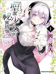 墨水江湖 武侠漫画改编剧在线观看